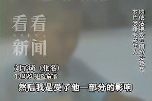 「讨论」豪取九连胜！东部已无球队能抢走绿军的东部第一？